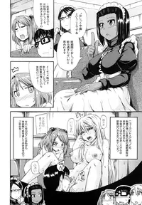 [Takashiro Go-ya] Nyou Dou? [Decensored]