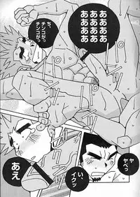 [Ichikawa Kazuhide] Kachiiro no Koi