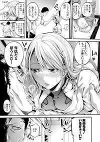 [Brother Pierrot] Asekkaki no Tenshi-tachi Ch. 1-5 [Digital]