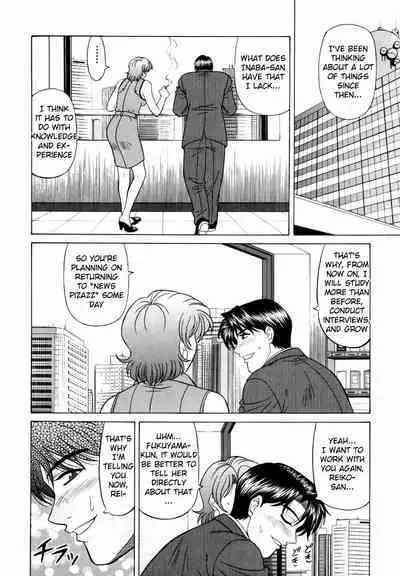 Caster Natsume Reiko no Yuuwaku Vol. 3 Ch.1