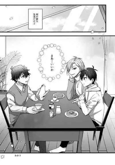 [Kaiser sanchi no Gokko Asobi