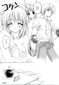 [MiyuMiyu Project] MIX RagnarokOnline Soushuuhen [820x1190] (RagnarokOnline)