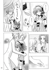 (C84) [Mikenekotei (Mike, Totori)] Remilia wa Sakuya wo Aishisugiteiru (Touhou Project)