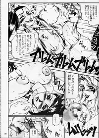 [Metal] Misty Moon Metropolis XII