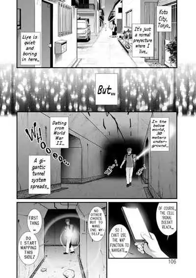 Chika 30m no Mitsugetsu o... | Honeymoon at 30 meters underground