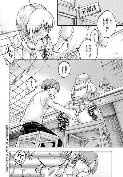 COMIC Anthurium 2023-09