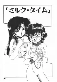 [Midorisawa Miyuki] Kinyoubi No Houkago