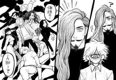 Psyche's Creepy ＆ Creamies!! #3