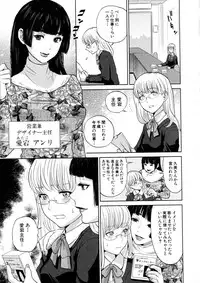 COMIC MILF 2016-02 Vol. 28