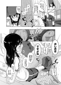 COMIC Magnum Vol. 53