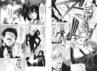 COMIC Karyou Gakuen Vol.1 2008-06