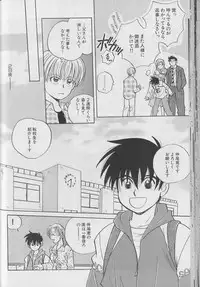 [Anthology ] Coo VOL.8 Me.Ba.E