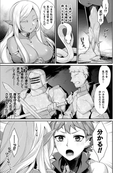 COMIC Unreal 2021-12 Vol. 94