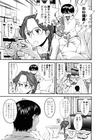 Comic LO 2006-01 Vol. 22