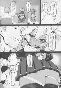 (C86) [Karuwani (Rama)] Yamato-gata "Yasen" no Susume Kai (Kantai Collection -KanColle-)