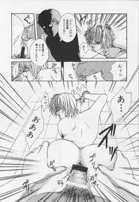 [Hiryu Takahiro]Kaichou no oshigoto