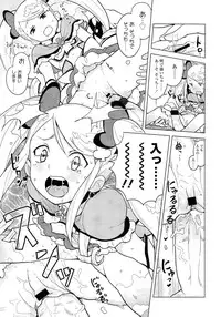 COMIC LO 2013-02 Vol. 107