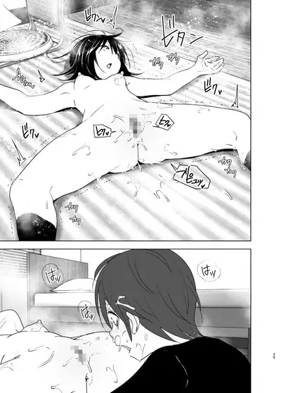 Itsushika Ibasho ga Kasanatte