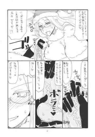 Soushuuhen to Futanari Rider-san Gyaku Ana