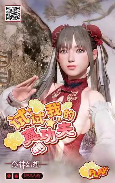 [Grand Plié. (Nanahamu)] Chikubi Batsu [Chinese] ​[Digital]