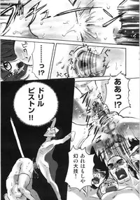 [Shiraishi Asuka] Oyako Soukandon