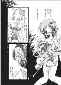 [Horihone Saizou] Kurikaeshi