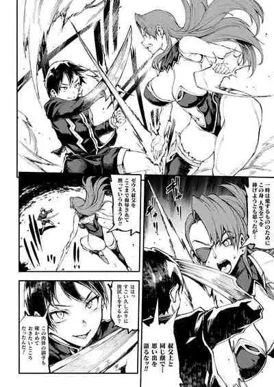 COMIC Unreal 2021-06 Vol. 91