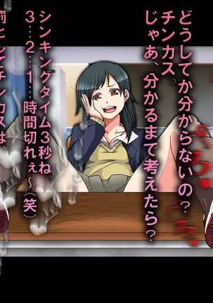 M Otoko o 2 nin Dojini Chokyo Suru !