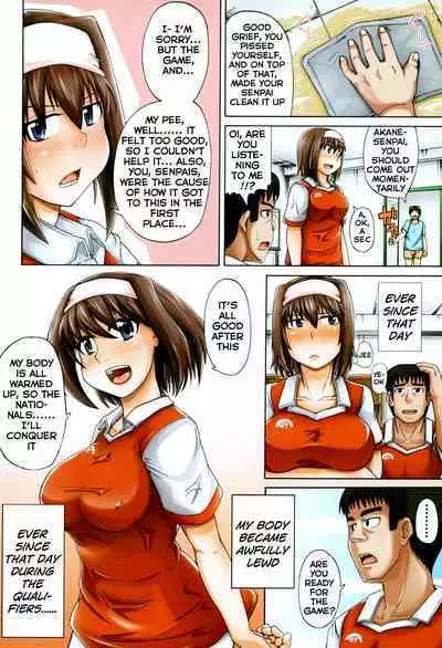 Tenshi no Oshikko | Angel of Piss