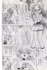 (C52) [First Class (Kazuneko)] W-MIND 2 (Mahou Shoujo Pretty Sammy)