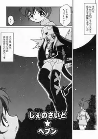 [Sakura Ryuuken] Sakura Biyori