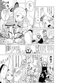 COMIC LO 2013-02 Vol. 107