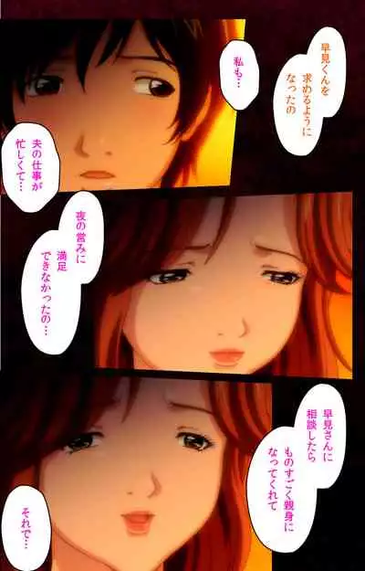 Mrs Junkie kanzenhan