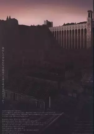 Aiyoku no Eustia VISUAL FANBOOK