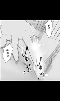 [Sakuragumi] Iede Musume Series Dai-16-wa - Kyouka 1