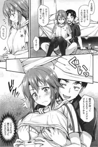 COMIC Shitsurakuten 2014-09