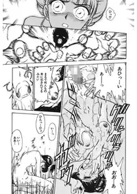 [Funabori Nariaki] Reijyou Hyakkaten [Digital]