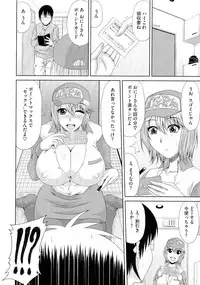 [Kai Hiroyuki] WORK & SEX ♥