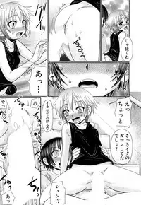 COMIC Mugen Tensei 2017-07 [Digital]