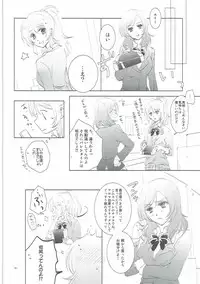 (Bokura no Love Live! 12) [interlude (Lina)] Addicted to You (Love Live!)