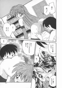 [Nanami Shizuka] Momoiro Koneko