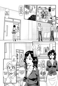 [Suehirogari] Kumo no Michi [English] [Munyu]