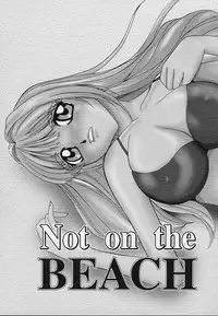 [MAC-V] Yokujou Dorei - A Slave Of Sexual Desire