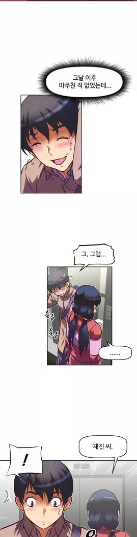 Brawling Go Ch.53-65