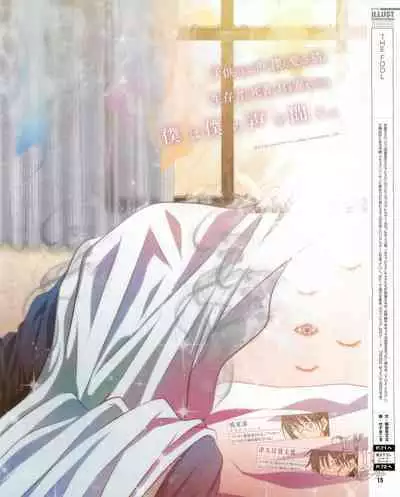 Cool-B Vol.53 2014-01