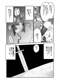 [Cool Kyou Dai San Shibu (Cool Kyou Shinja)] Inai Jougo [Digital]