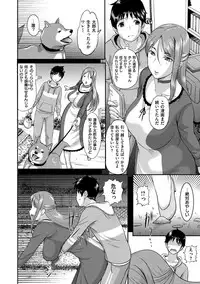 [Kusatsu Terunyo] Mesupako nikki [Digital]