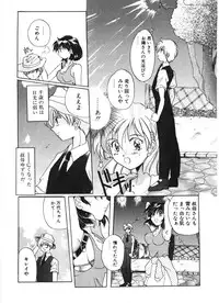 [Izumo Kuutarou] MOTION CLIP