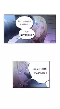 [Park Hyeongjun] Sweet Guy Ch.22-37 (Chinese)