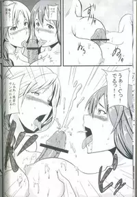 (COMIC1☆7) [BONJin (Ozy)] Maoppai (Maoyuu Maou Yuusha)